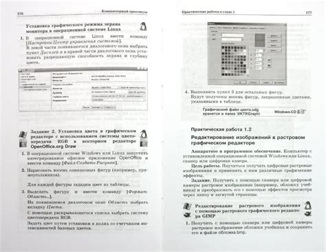 Угринович Информатика 10 Класс Базовый Уровень Pdf - solarregulations