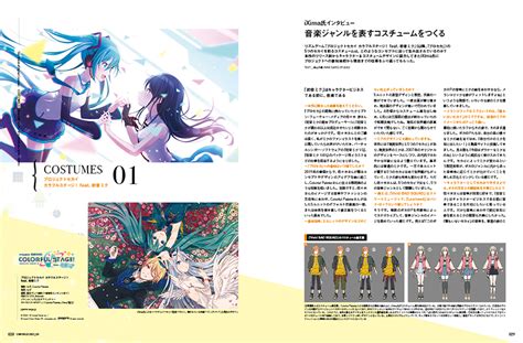 Cgworldjp On Twitter 【最新号情報up！】cgworld Vol277（2021年9月号）、8月10日（火）発売