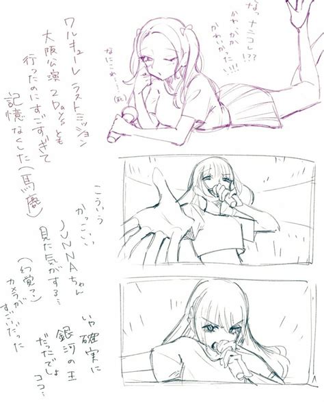 「セトリも衣装もなんもわからん。夢見てたんかも。すごかった。」ゆで鶏の漫画