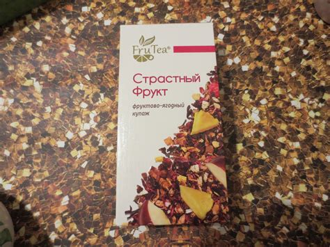 Чай Fru Tea Страстный Фрукт. Фруктово-ягодный купаж | отзывы