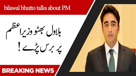 Bilawal Bhutto Lashes Out On Pm 29 June 2020 92newsuk Youtube