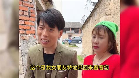 男友带女友回家，谁料女友竟是势利眼，结局令人解气 搞笑视频 搜狐视频