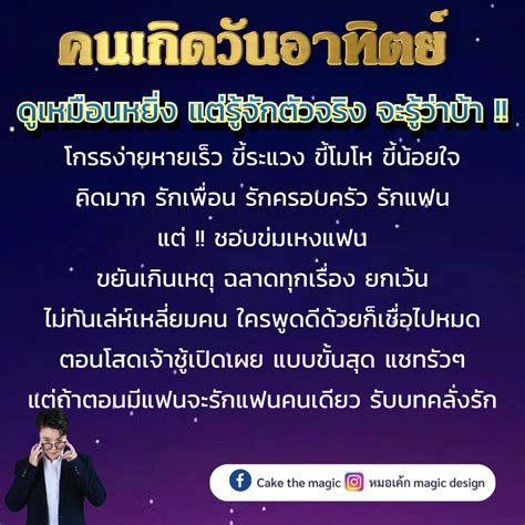 magic design
