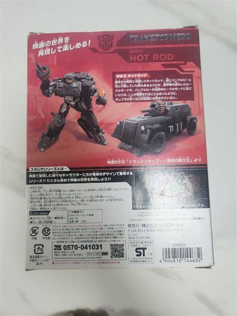 WWII WW HOT ROD Transformers STUDIO SERIES THE LAST KNIGHT Hobbies Toys Toys Games On