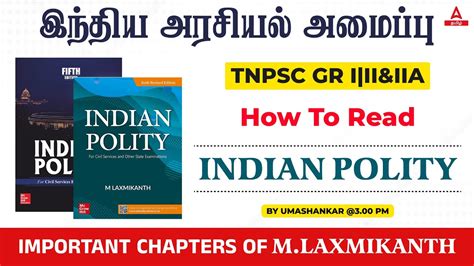 How To Read Indian Polity Important Chapters In Tamil M Laxmikant