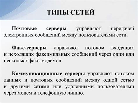 Сетевые технологии. Лекция №1 - презентация онлайн