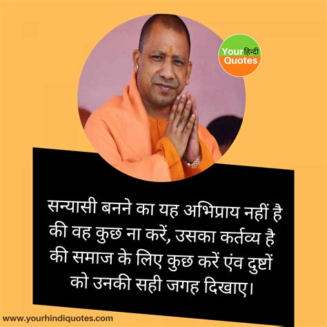 Yogi Adityanath Biography In Hindi योगी आदित्यनाथ हिंदी