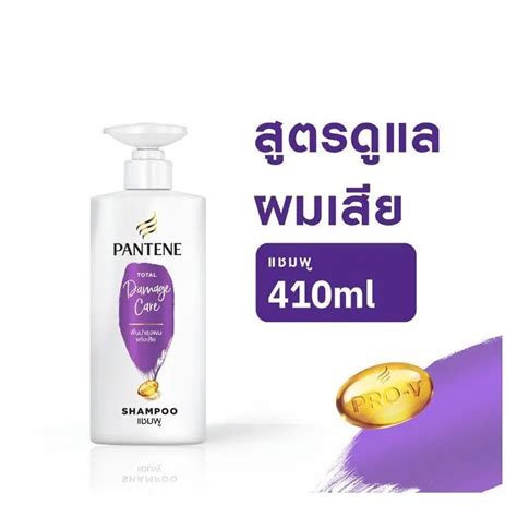 380 Ml Pantene Pro V Shampoo แพนทีน โปร วี แชมพู มี 6 สูตร Shopee Thailand