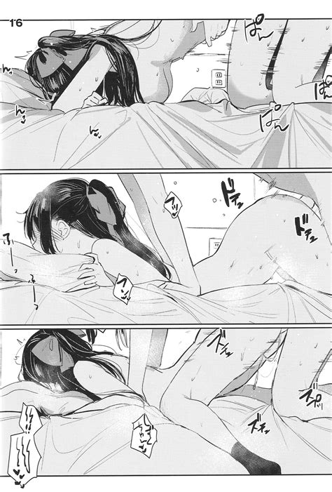 Curtain Call To Yobu Ni Wa Kanbi Sugita Page 15 Nhentai Hentai Doujinshi And Manga