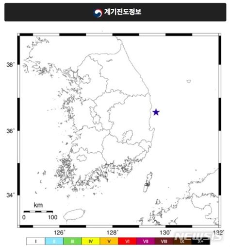 경북 영덕 해역서 규모 20 지진피해 없을 것 파이낸셜뉴스