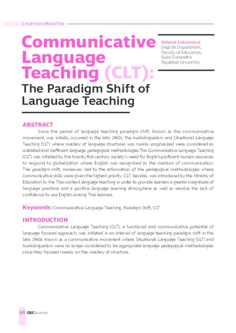 Pdf Communicative Language Teaching Clt Rationale Theory Of