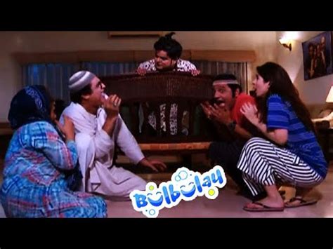 Bulbulay Family Akhir Kis Se Khaufzada Hai - Khoobsurat | Bulbulay ...