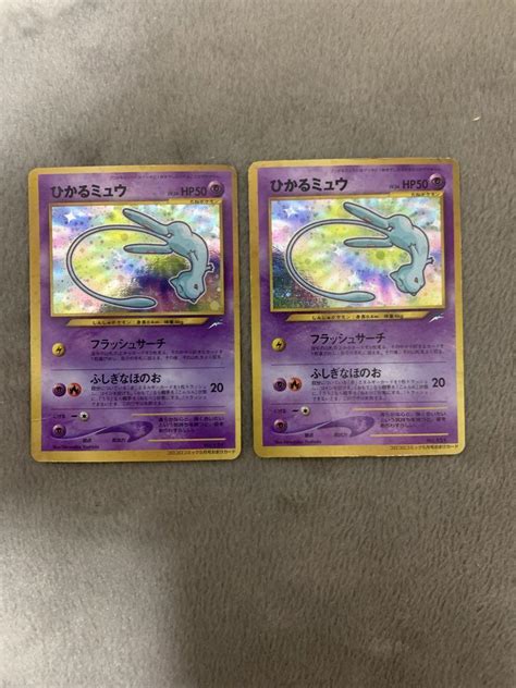 激レア ポケモンカード Neo 闇、そして光へ、、、未開封 拡張 パック Psa10