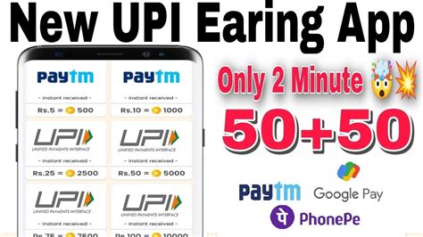 Upi Cash Earning Apps The New Best Earning App New Upi Earing App