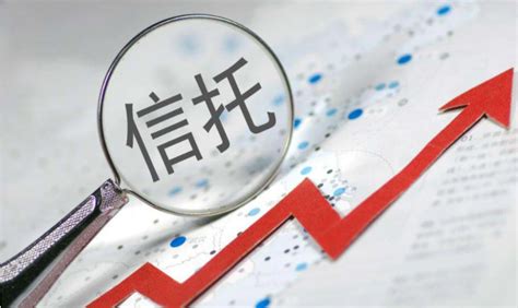 银保监会发布信托业务新规：不得以任何形式保本保收益手机新浪网