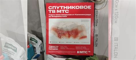 Спутниковая тарелка МТС купить в Ульяновске | Электроника | Авито