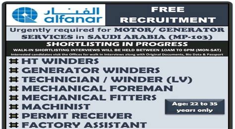 Urgently Required For Alfanar Company In Saudi Arabia Free