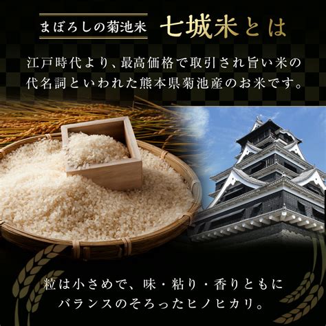 【楽天市場】新米 米 30kg 送料無料 ヒノヒカリ【減農薬 米】5年産 熊本県産こだわり七城米（菊池米ヒノヒカリ） 玄米30kg10kg×