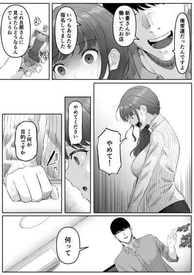 Kurogoma Seizou Koujou Goma Gorilla Shiriana Benjo Da Comic