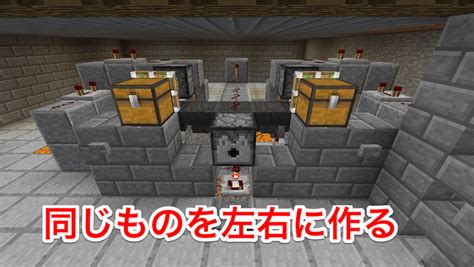 マイクラ日記 その39 選択式自動防具装着装置の作り方 マインクラフト日記 お父さんクラフター Jp