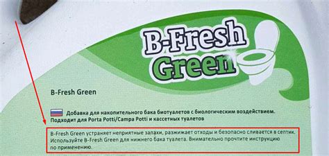 Обзор THETFORD B-FRESH GREEN. Экологичная жидкость для биотуалета ...