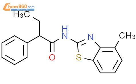 710978 48 6 N 4 methyl 1 3 benzothiazol 2 yl 2 phenylbutanamide化学式结构