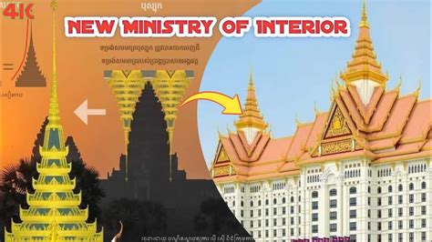 New $60 Million Ministry of Interior Building in Phnom Penh 2023 - YouTube