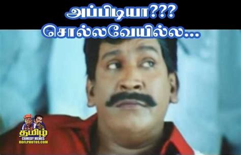 Tamil Comedy Images With Dialogue Vadivelu