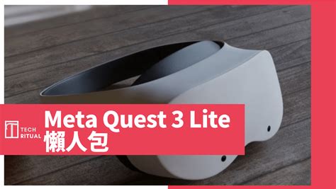 Meta Quest Lite Techritual