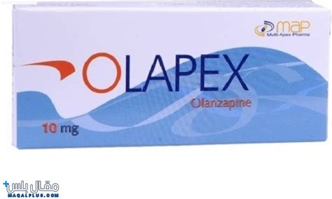 اولابكس Olapex اقراص لعلاج انفصام الشخصية