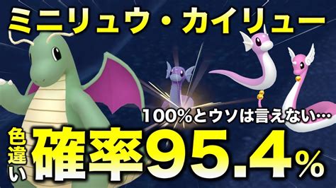 色違いポケモン厳選部37｜あにまん掲示板