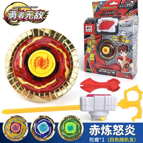 Jual MAINAN GASING BEYBLADE SET BRAVE INVINCIBLE BEYBLADE GASING