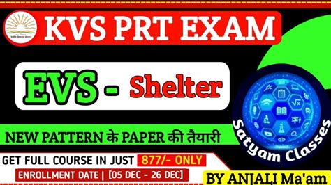 Kvs Prt Evs Marks Shelter V By Anjali Ma Am