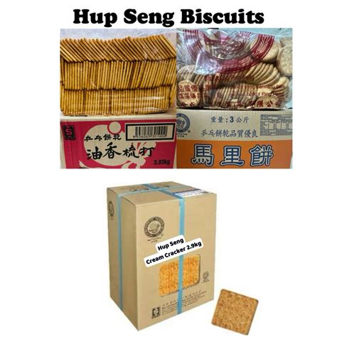 hup seng biscuitscream crackermarie kgkg shopee malaysia