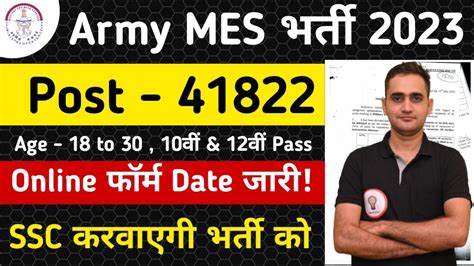 ARMY MES New Recruitment 2023 Army Mes New Vacancy 2024 Mes New