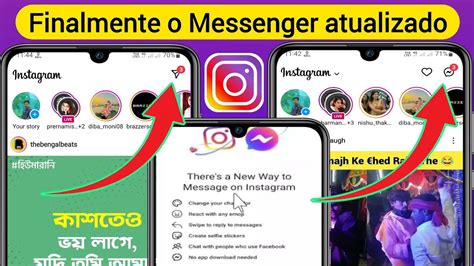 Como Atualizar O Instagram Messenger Novo 2023 Como Atualizar O