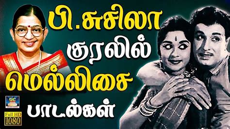 Tms P Susheela Duet Songs P