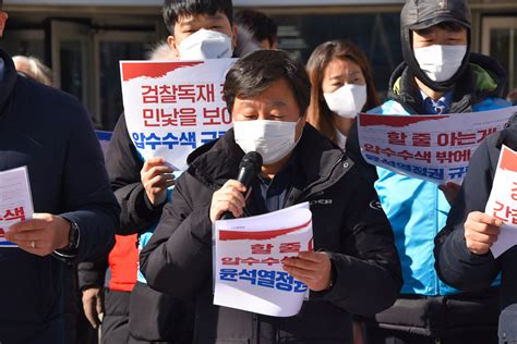 할 줄 아는게 압수수색 밖에 없나 민주노총 압수수색 윤석열정권 부산시민사회 규탄 나와