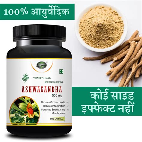 Buy Essential Ashwagandha Capsule For Longer Bigger Size Sexual Capsule