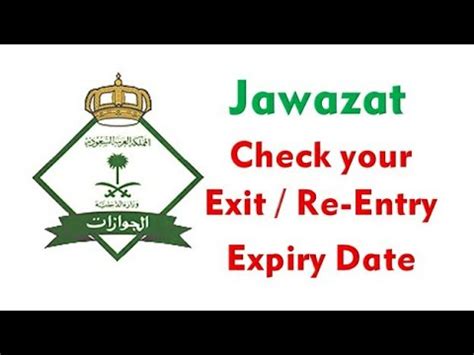 How To Check Exit Re Entry Visa Status In Saudi Arabia Khurooj Hoda