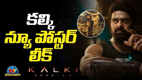 Prabhas Kalki Movie New Poster Leaked Box Office Ntv Ent Youtube