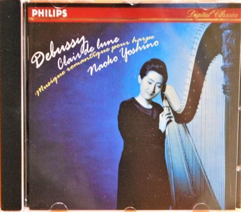 Yahooオークション Cd Philips 独・輸入盤 ドビュッシー 月の光 ほ