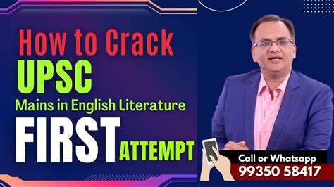 How To Crack UPSC Main In English Literature FIRST Attempt IAS PCS BPSC