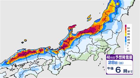 再び冬型強まる予想 27日夜から大雪 “警報級”のおそれも Tbs News Dig