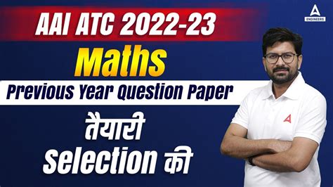 Aai Atc Aai Atc Maths Previous Year Question Paper Anant