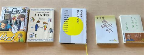 【開催報告】第3回ビブリオトーク（10月16日） ビブリオバトル In Koka サポーターズ ブログ