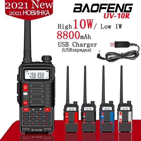 Baofeng Uv R Walkie Talkie W Mah Vhf Uhf Dual Band Two Way Cb