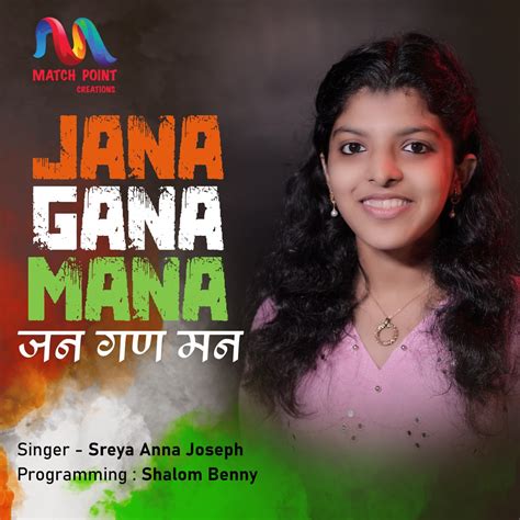 ‎Jana Gana Mana - Single by Sreya Anna Joseph on Apple Music