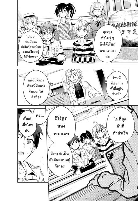 Dokyuu Hentai Hxeros Th Niceoppai