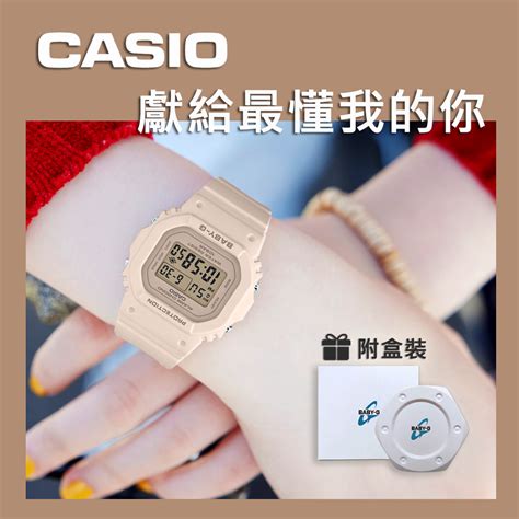 Casio Baby G Bgd U Line